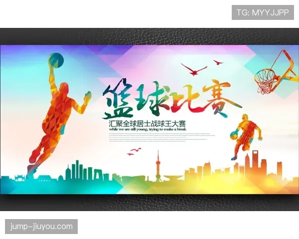 你真的看懂了吗？解读篮球比赛的_比赛结束规则_