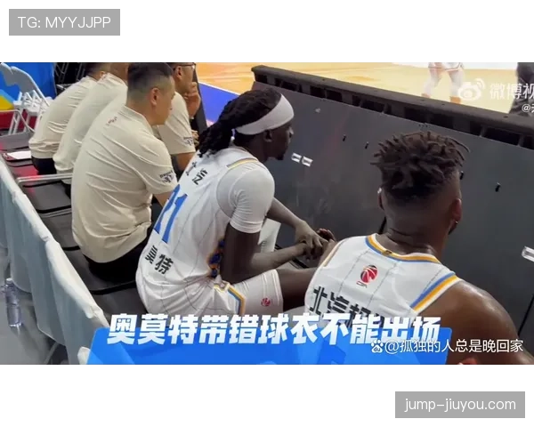 拉拽球衣算犯规吗？裁判如何判定这类隐蔽动作