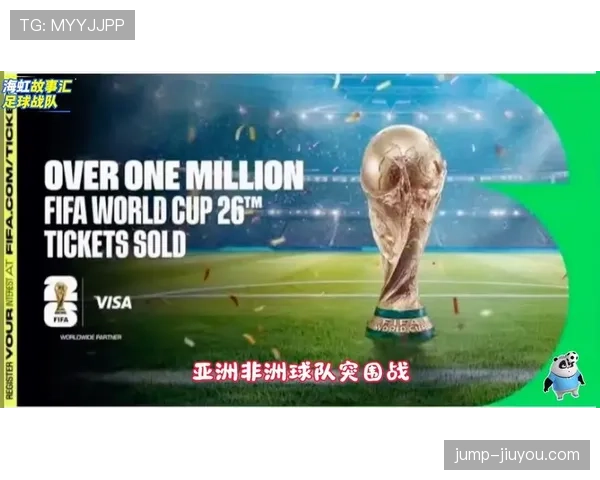 2026世界杯完整版资格标准解析 2026世界杯完整版资格标准解析