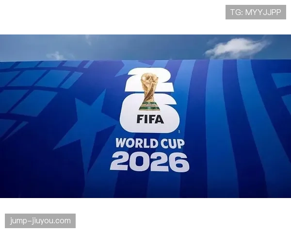 2026世界杯E组积分变化：末轮后排名正式确定