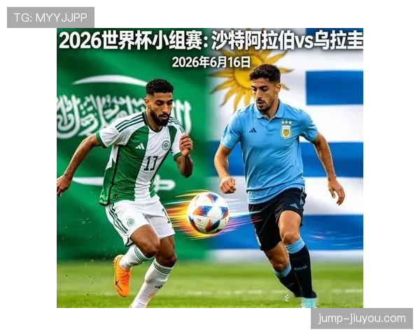 2026世界杯H组最新资讯汇总:排名、赛果与晋级名单已确定 2026世界杯H组最新资讯汇总:排名、赛果与晋级名单已确定